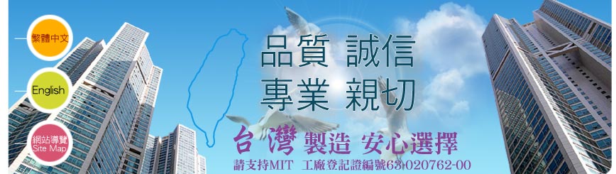 工廠登記台灣製造，安心選擇，請支持MIT工商日誌及各式皮套訂做